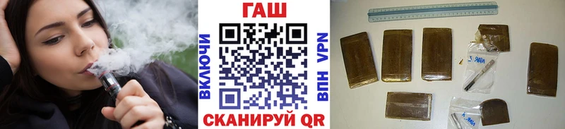 Гашиш 40% ТГК  Каргополь 