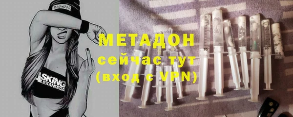 героин Рославль