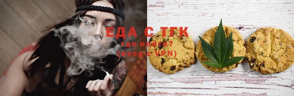 COCAINE Абаза