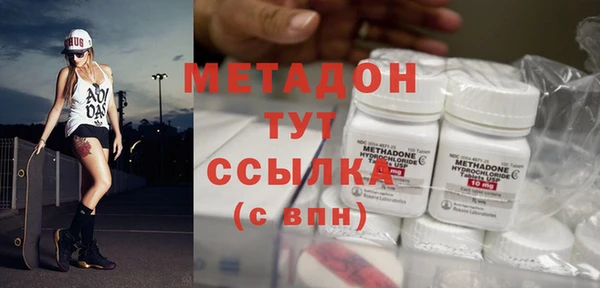 стафф Ростов