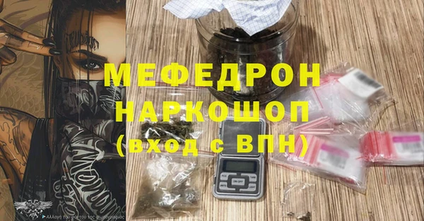 молекула духа Россошь