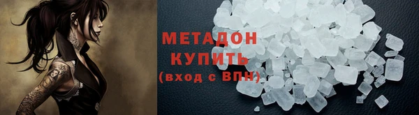 героин Рославль
