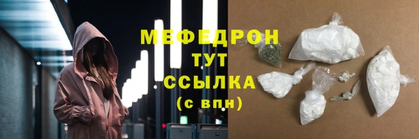 молекула духа Россошь