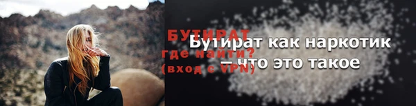 молекула духа Россошь