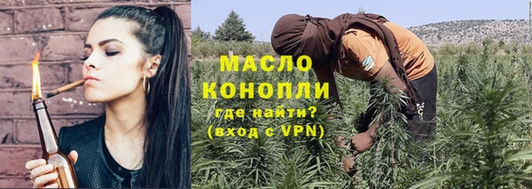 мефедрон мука Абдулино