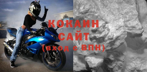 героин Рославль