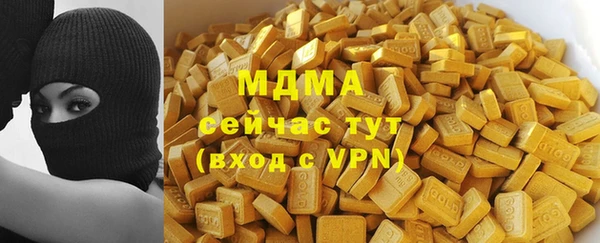 молекула духа Россошь