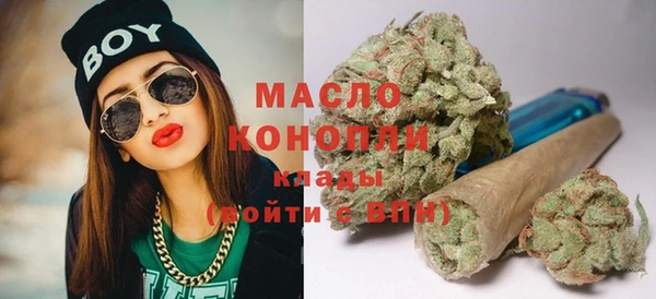 марихуана Весьегонск