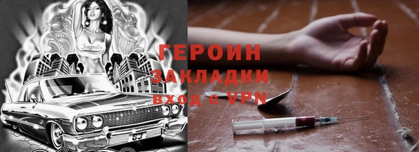 стафф Ростов