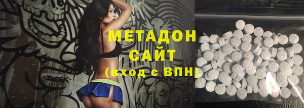 мдма Ветлуга