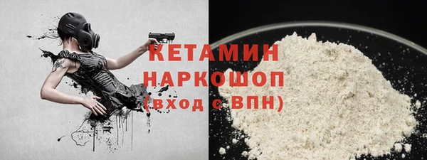 марки nbome Абинск